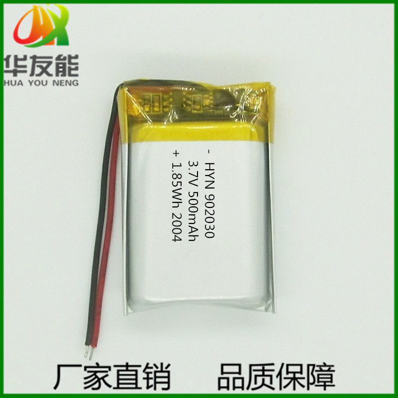 902030聚合物锂电池 蓝牙音响电动玩具按摩器洁面仪充电电池