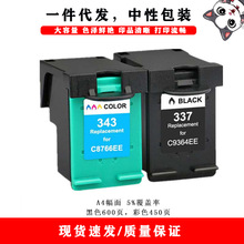337XL 343XLī�м��ݻ���HP DESKJET 5740 5743 5745 5748 ��ӡ�C