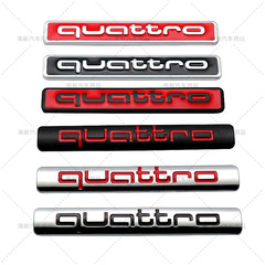 Large quattro sticker suitable for Audi A3 A4 A6L four-wheel drive emblem, rear emblematization after modification