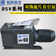 ��˹��ձ� BOSC BSV275�������»���ձ�E2M275�޴ıø�����
