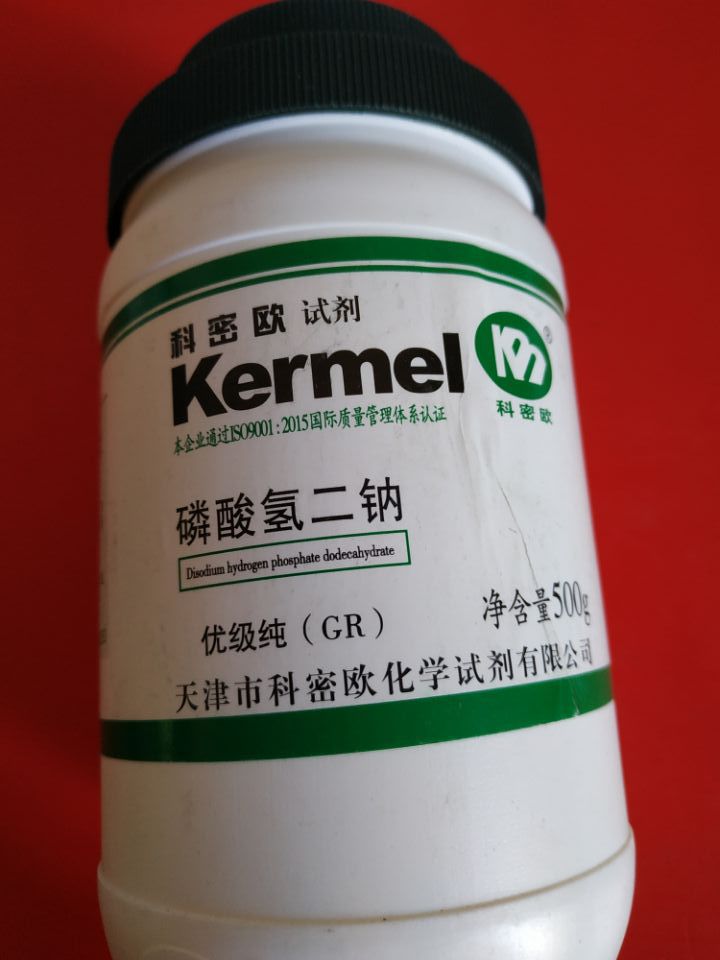 磷酸氢二钠 优级纯GR500G/瓶  化学试剂 99以上含量 科密欧