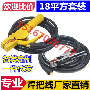 늺��C���Ѿ����b���Ѿ�������~���X16 18 20 25 30 35ƽ��