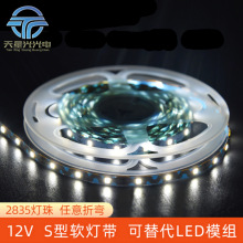 12v6mmLED28350.2WƷֵ Sƴ