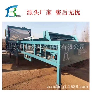 贝特尔现货80立方带式污泥压滤机 选矿厂泥浆处理设备 品质优