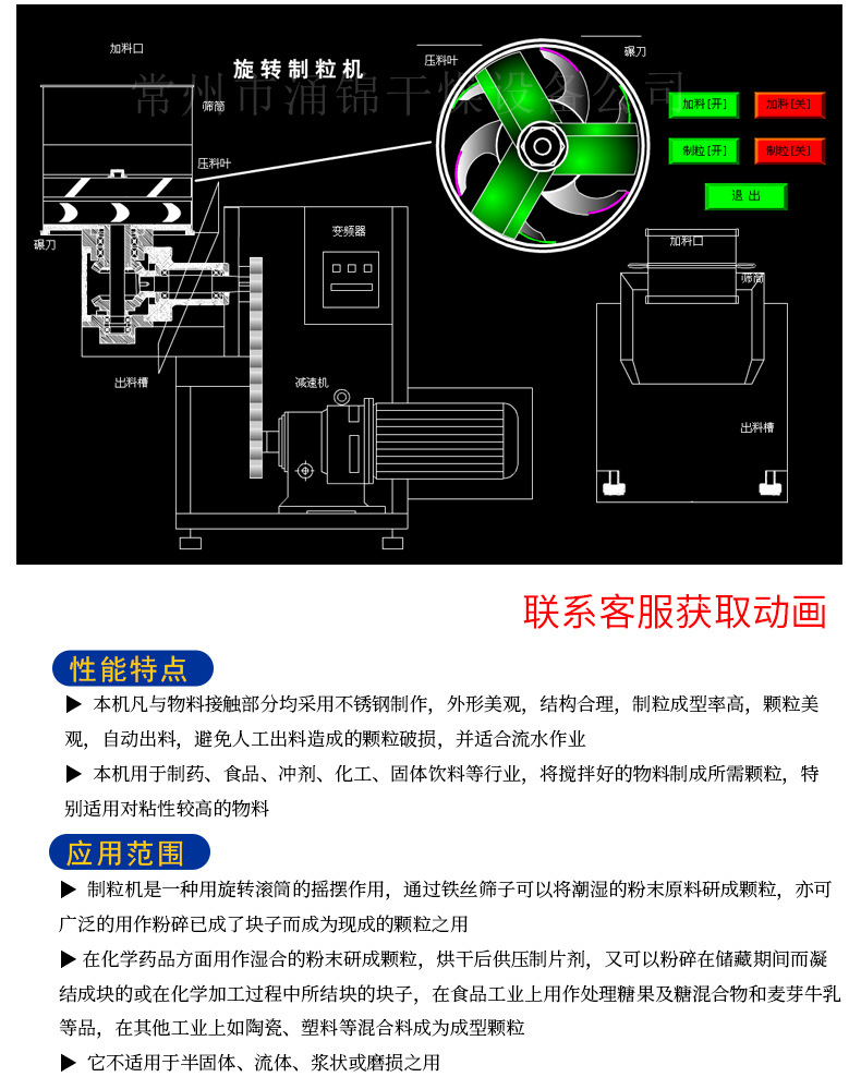 详情页_04.jpg