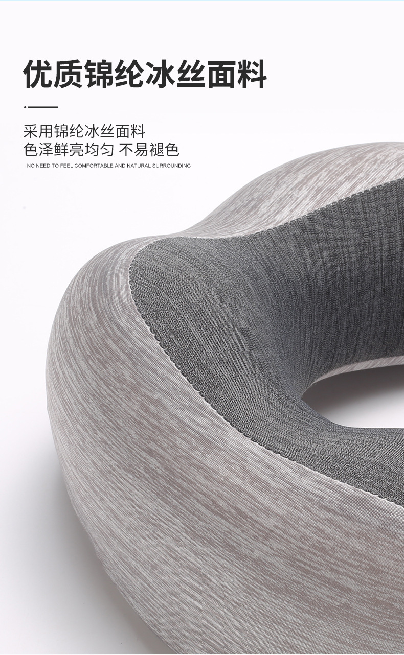 U型枕 颈枕 旅行枕