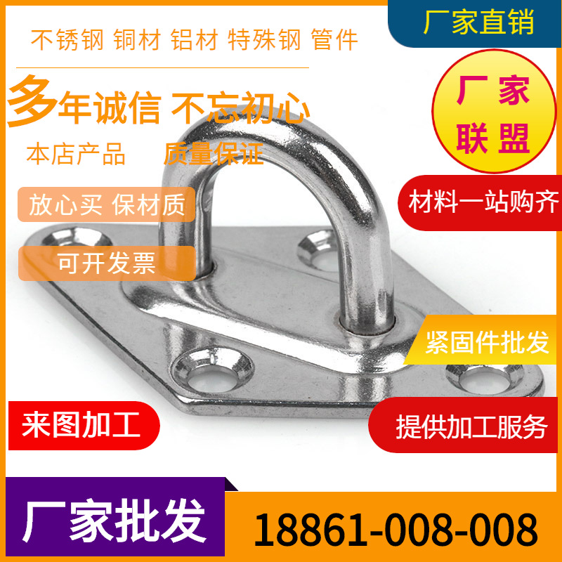 灯钩吊扇钩吊顶挂钩U型承重吊环吊钩304不锈钢沙袋钩固定钩