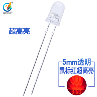 5mm�װl�t ��˼t F5�������t���L�_ �t�� ���� ��Ȧ ���OоƬ
