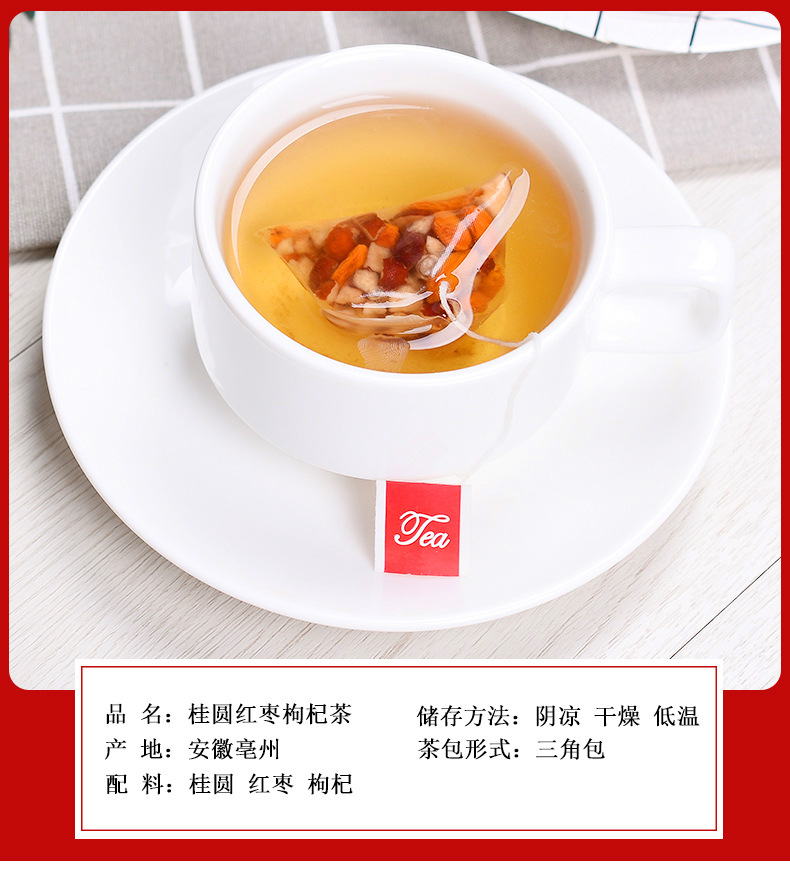 Longan Red Date Goji Tea Bags Gui Yuan Hong Zao Gou Qi 20 Pyramid Tea Bags 5g Each Daily Wellness Brew overview