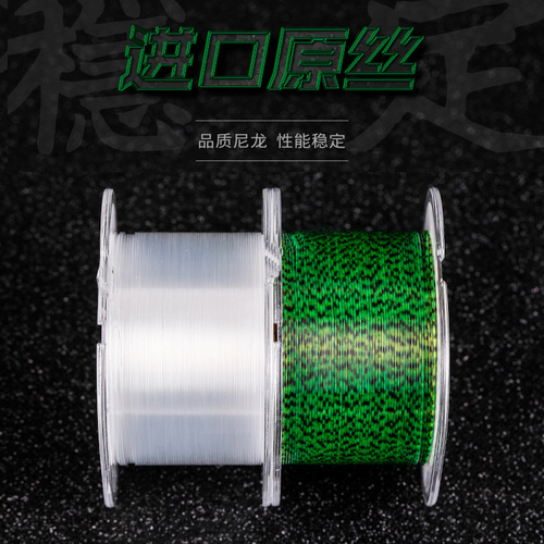 Muzi big fish spotted fishing line super soft super soft super strong pull herring giant main line sub-line nylon