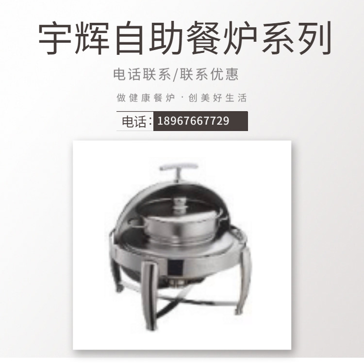 YUFEH��� ���� 6��Բ�η�����ȫ���Ǻ����Ƶ�������¯ ����ֱ��