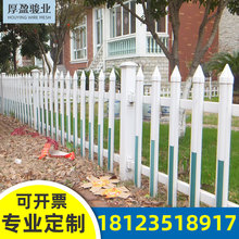 佛山厂家直销公园小区别墅围墙围栏pvc护栏蓝白社区塑钢护栏