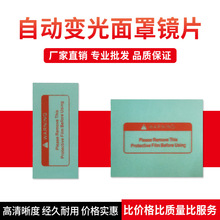 �Զ����纸���ֺ���벻�����ñҺ��Ƭ�������PC����Ƭ�纸�۾�