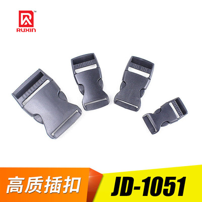 Luggage accessories Buckle 2.5cm Plastic Button belt Adjustment buckle Schoolbag head buckle pom Spring buckle