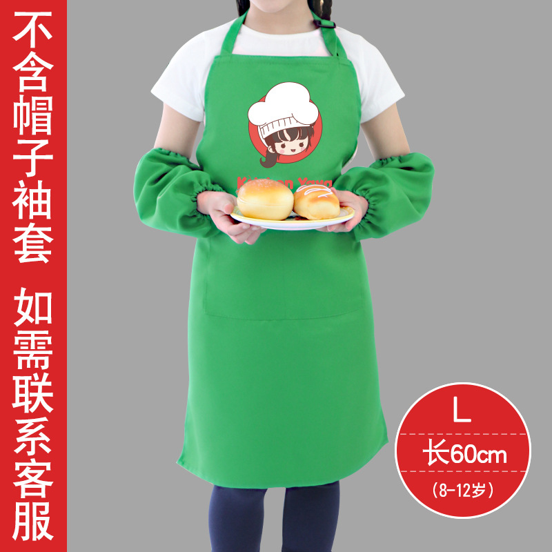 Delantal DE LOS NIÑOS personalizados pintura overall kindergarten arte publicidad delantal personalizado DIY impresión logo