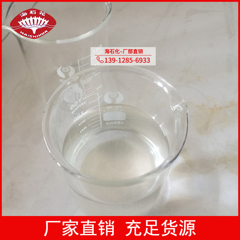 马来酸二异辛酯磺酸钠，577-11-7快速渗透剂T，渗透剂快T