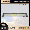 automobile led Strip lamp led light bar Overhaul 369W cross-country excavator Searchlight vehicle Work Lights