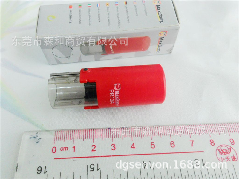 MaxStamp������ӡ�� PR12Aƽ�巭��ӡ 12MM�Զ���īӡ�²�������