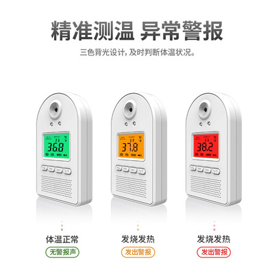 (现货）外贸出口自动无人红外额温枪体温枪厂家CE FDA认证测温枪