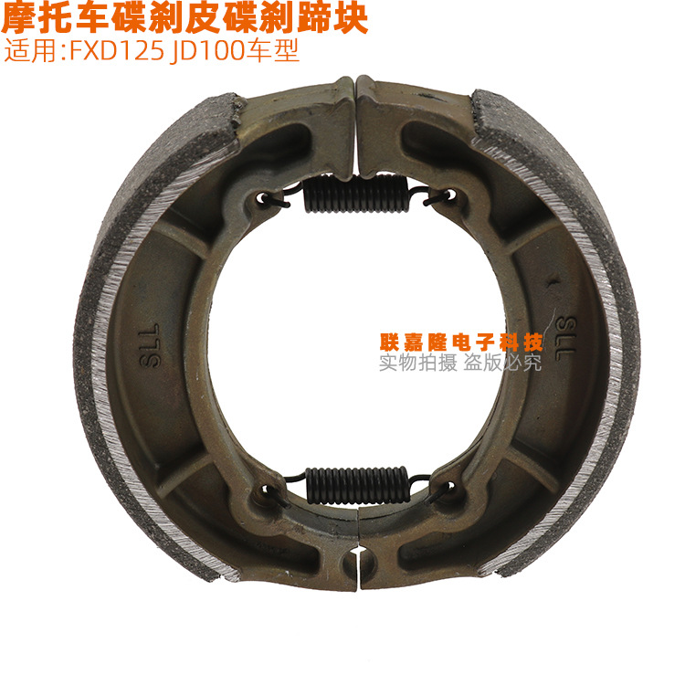 Accesorios del coche eléctrico de la motocicleta 150 bloque de freno trasero FXD125 Jetta JD100 pastillas de freno Zapata de freno