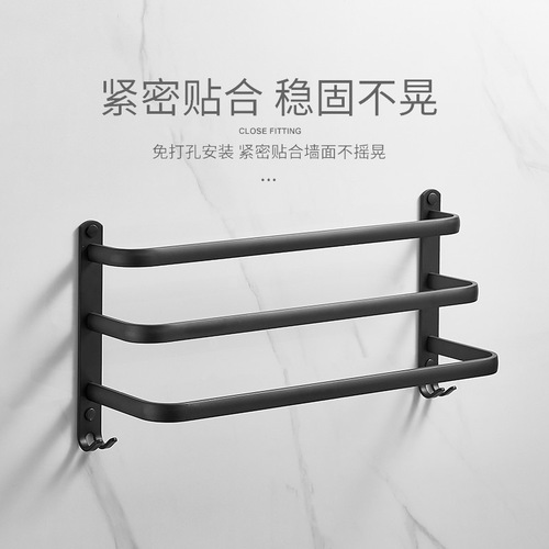 Hole-free bathroom towel rack multi-layer bathroom toilet space aluminum black wall-mounted towel rack three-layer towel bar