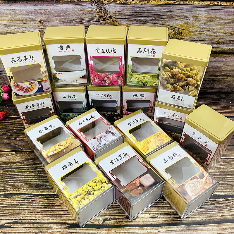 现货通用食品药材密封包装罐黑红枸杞石斛三七花名贵礼品瓶子罐子