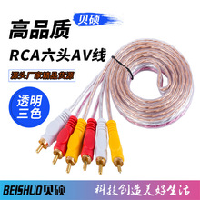 3RCA�B�Ӿ� ��������ҕ�l�� AV�� �C픺�DVD���^ɏ���� ���ҕ��