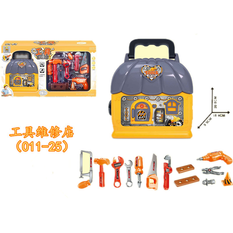 children Play house lighting music simulation multi-function repair hold-all girl Jewelry Sell Toys