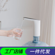 通用桶装水电动触控抽水器 饮水机家用充电纯净水桶压水器