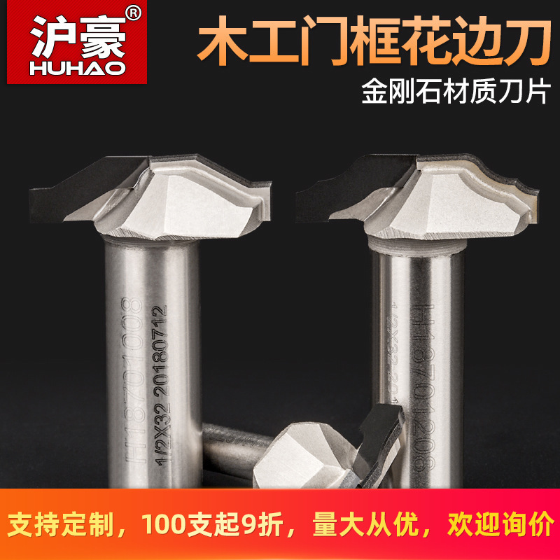 跨境金刚石修边机刀头橱柜异形花边刀门板刀线条刀雕刻机木工铣刀