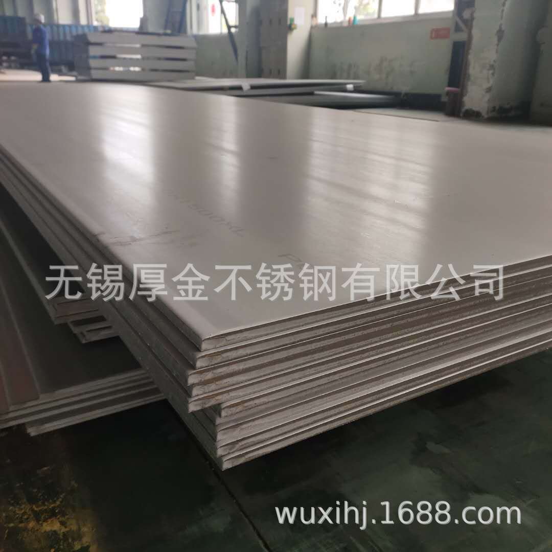 供应 304不锈钢热轧板 不锈钢卷（板）材 现货销售 质量保障