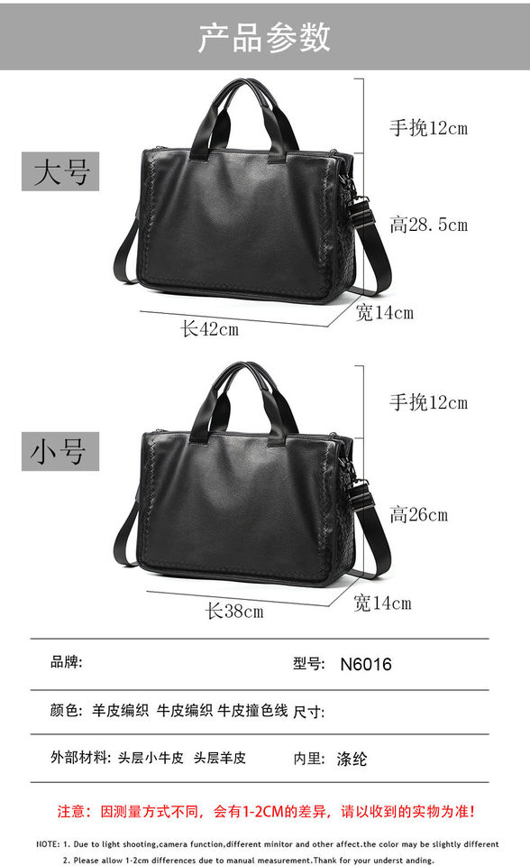 Túi xách tay nam da thật dệt da bò mềm, cặp đeo chéo một vai công sở 42×28,5×14 cm — Dệt da bò cỡ nhỏ, Dây trang trí da bò cỡ lớn, Da bò lớn dệt, Dệt Da Cừu Cỡ Nhỏ chi tiết 9