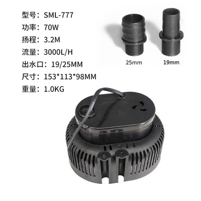 WATERPUMP外贸出口亚马逊美标潜水泵底吸池盖泵冷风机抽水循环泵|ms
