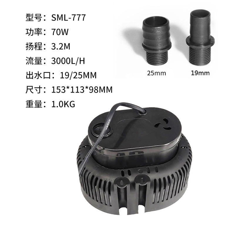 WATERPUMP外贸出口亚马逊美标潜水泵底吸池盖泵冷风机抽水循环泵|ms