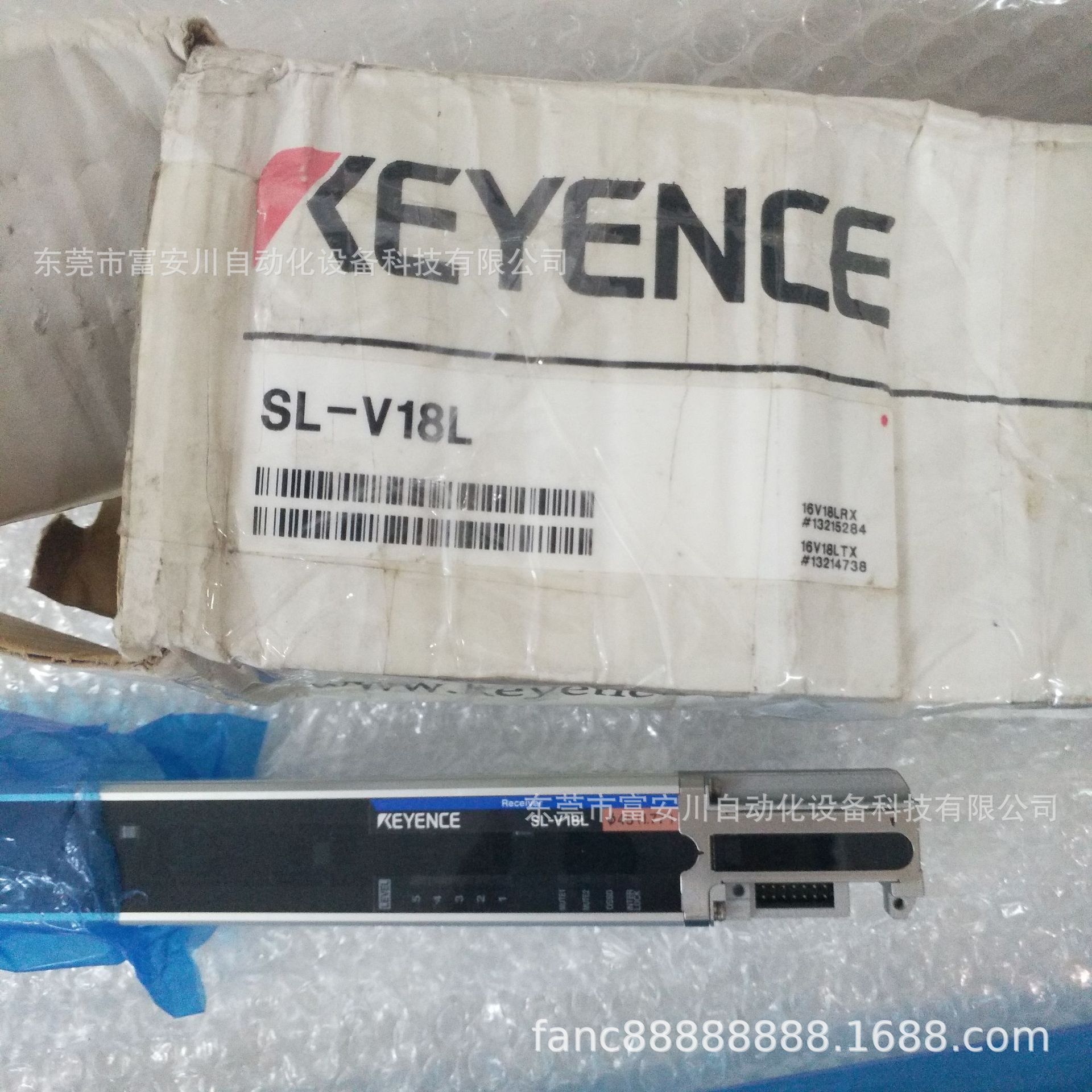 SL-V18L 基恩士KEYENCE光栅全新 库存现货 议价