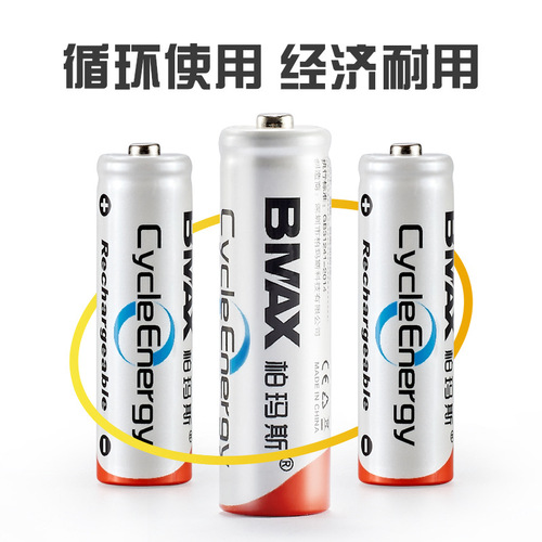 AA high capacity rechargeable battery 1.2V 1300mAH remote control electric toy super long discharge nickel metal hydride battery