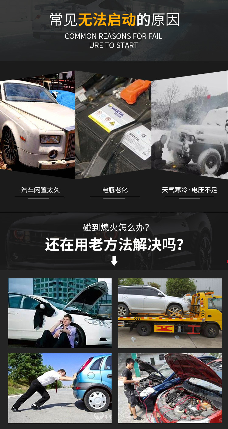 移动电源详情页-TM15A_03