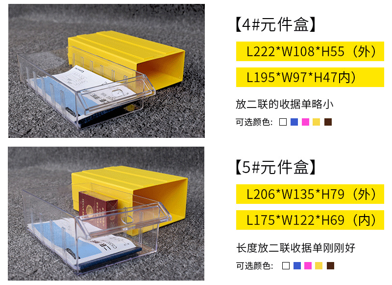 抽屉式零件盒_09.png
