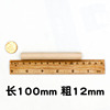 Round Wooden Model Model Bar Model Pinncwin Wood Strip DIY Handmade Wood Strip Handmade Handmade Plant Weaving