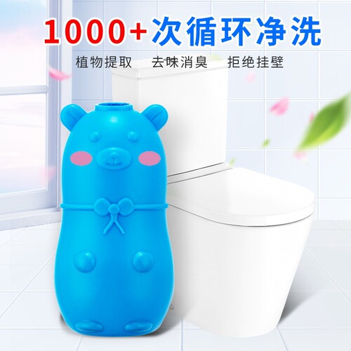 Toilet Cleaning Spirit Toilet Cleaning Gun Sapphire Blue Bubble Cleaner Toilet Toilet Deodorizing Artifact to Remove Odors and Fragrance Balls for Home Use