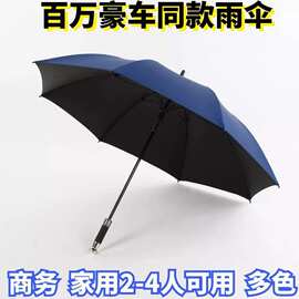 豪车同款晴雨伞商务长柄伞自动高尔夫伞全纤维伞印字礼品遮阳伞