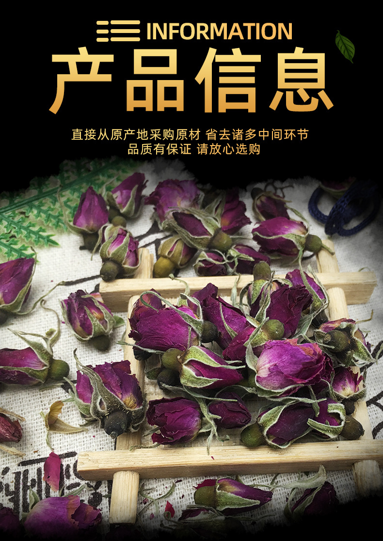 Dried Rose Bud Tea Mei Gui Hua Loose Buds Natural Sun Dried 500g Bulk Herbal Tea specifications
