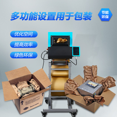 Alltronic logistics Filling packing Kraft paper environmental protection Degradation Kraft paper packing Place of Origin Source of goods