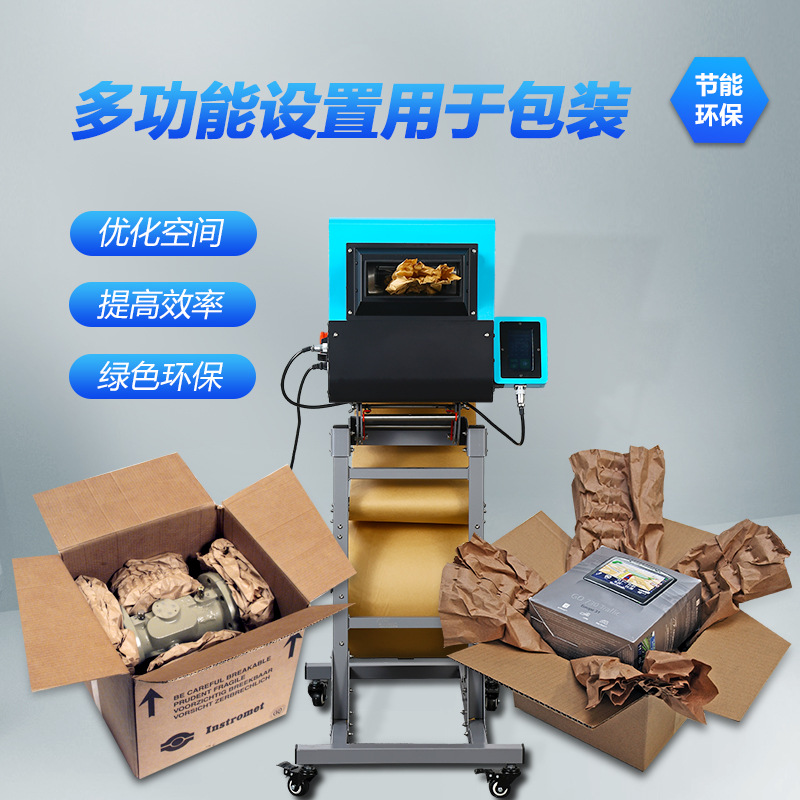 Alltronic logistics Filling packing Kraft paper environmental protection Degradation Kraft paper packing Place of Origin Source of goods