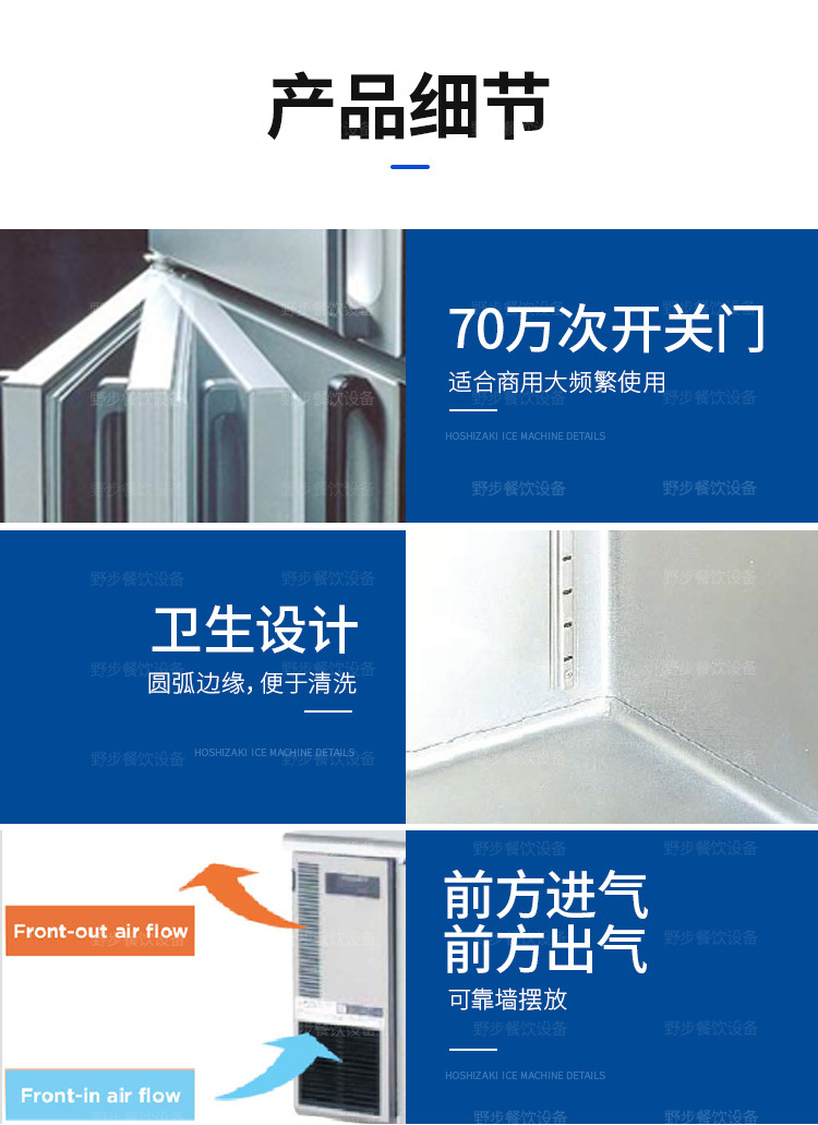 平台式浅型冷柜_10.jpg