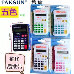 Wholesale flip cover student color mini cute calculator portable pocket calculator