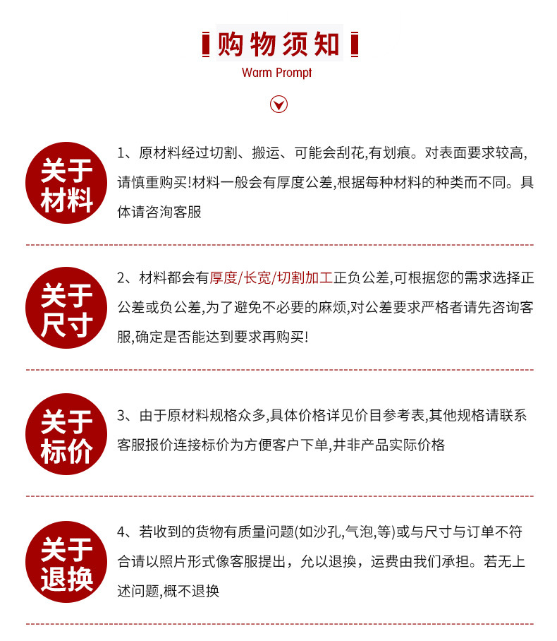 O1CN01jjbhQX1kGUgdnTOfF_!!2207