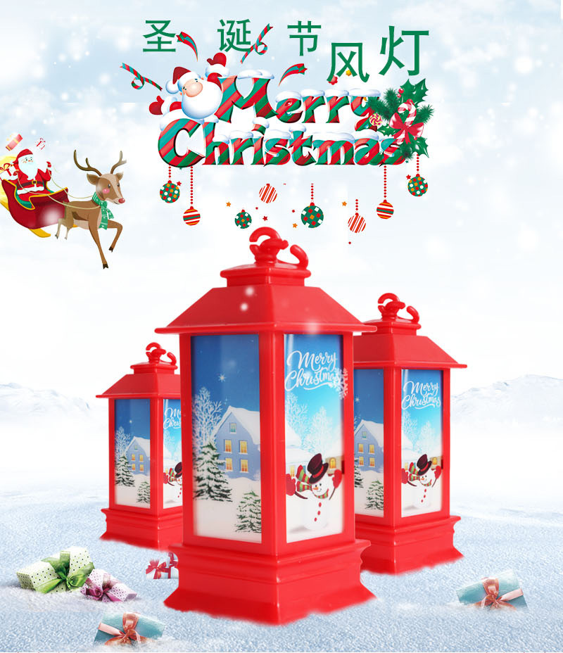 圣诞节风灯_01.jpg
