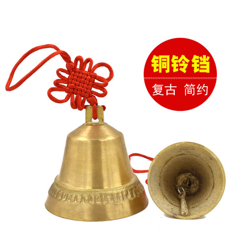Manufacturer wholesale copper bell pendant pure copper metal wind chime ancient wind palace bell large and small doorbell home door hanging decoration