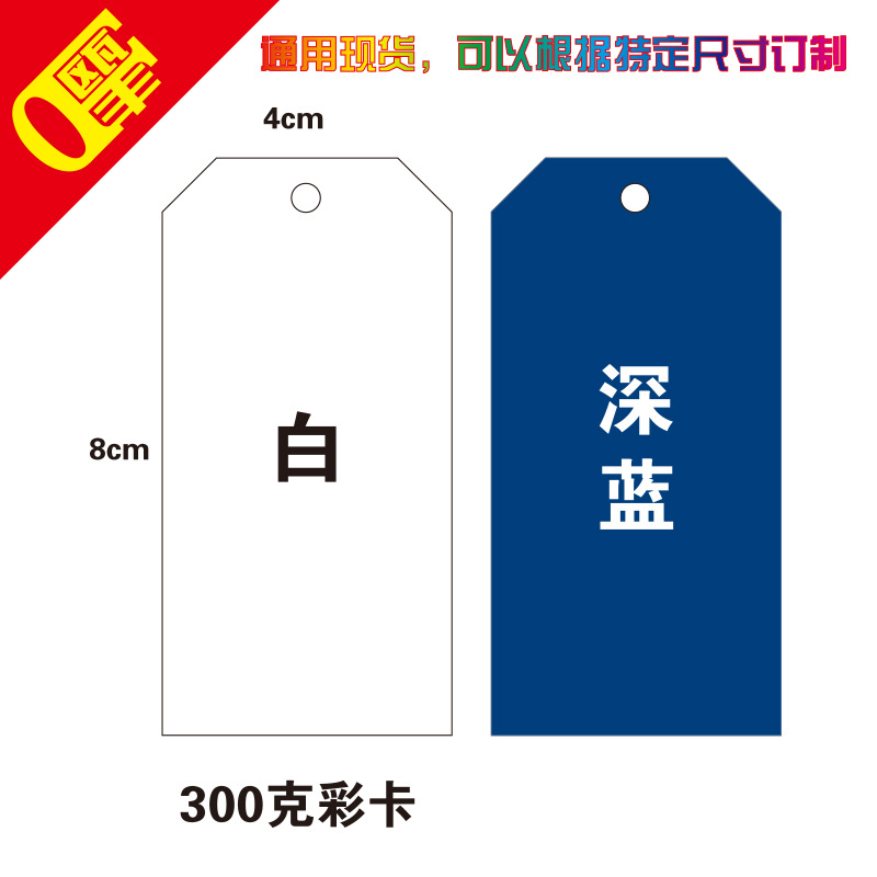 深蓝